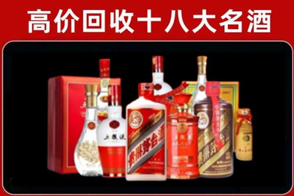 克东县回收老酒