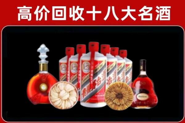 克东县烟酒回收